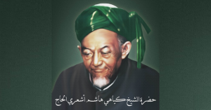 KH Hasyim Asy'ari